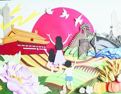 少(shao)年(nian)兒童心中(zhong)的祖國(guo)與(yu)時代(dai) 旅遊視角(jiao)的觀(guan)察與(yu)思(si)考